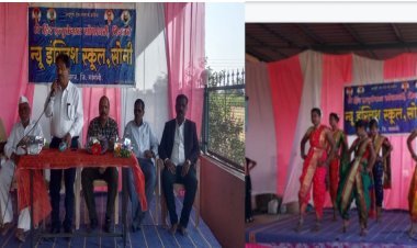 न्यू इंग्लिश स्कूल सोनी विद्यालयात विविध गुणदर्शन कार्यक्रम संपन्न