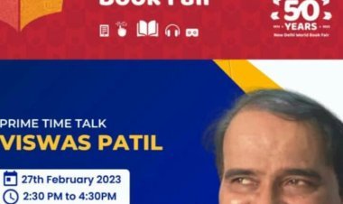 पानिपतकार विश्वास पाटील यांची ग्रंथ संमेलनात नवी दिल्ली येथे भाषणासाठी निवड