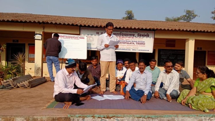 म.ह.शिंदे महाविद्यालयातील शिक्षकेतर कर्मचाऱ्यांचे  बेमुदत आंदोलन