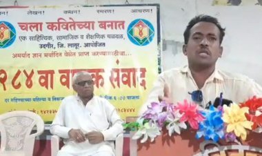 स्त्रीत्वाला आत्मविश्वासाचा झोका देणारे नाटक म्हणजे उंच माझा झोका गं!. -- राम भुरे.