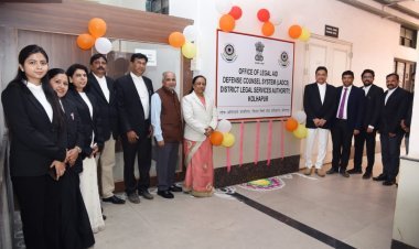 कोल्हापूर जिल्हा व सत्र न्यायालयात साकारले लोक अभिरक्षक कार्यालय