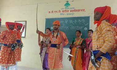 प्रा. डॉ. एन.डी. पाटील महाविद्यालयात सांस्कृतिक कार्यक्रम संपन्न