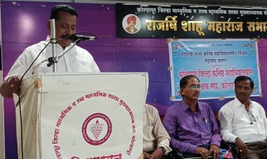 कोल्हापूर जिल्हा कनिष्ठ महाविद्यालय शिक्षक संघटनेची वार्षिक सर्वसाधारण सभा उत्साहात संपन्न*