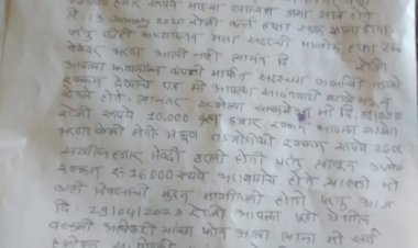 बजाज फायनान्स कंपनी सावंवाडी शाखे च्या वसुली अधिकाऱ्यांविरोधात तक्रारीत वाढ   मानवाधिकार संघटना आक्रमक