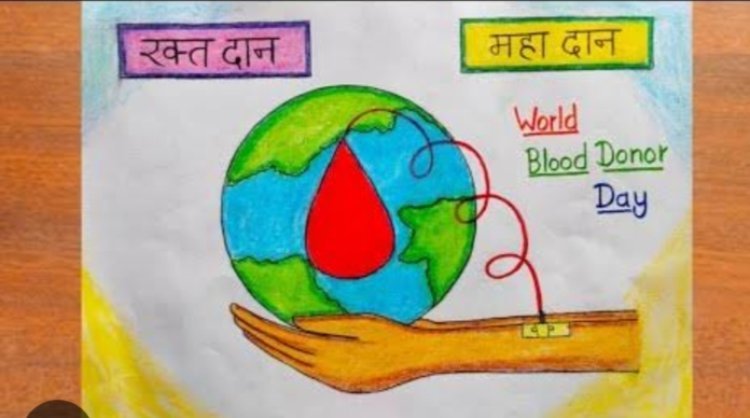23 एप्रिल रोजी महा रक्तदान शिबिराचे आयोजन