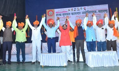 राज्य गुणवंत कामगार असोसिएशन हि कामगारांची हित जोपासणारी संघटना : रविराज इळवे