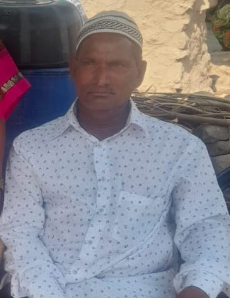मानवधिकार न्याय सुरक्षा संघटन महाराष्ट्र समिती सदस्य समीर शेख यांचे वडिल कासीम महिबूब शेख यांचे दुःखद निधन...