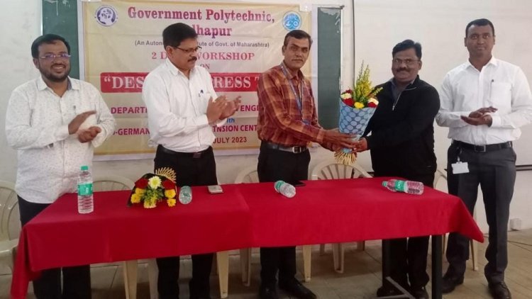 डिझाईन ऑफ प्रेस टूल्स कार्यशाळा संपन्न