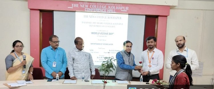 न्यू कॉलेजमध्ये ‘जागतिक ओझोन दिन’ उत्साहात साजरा