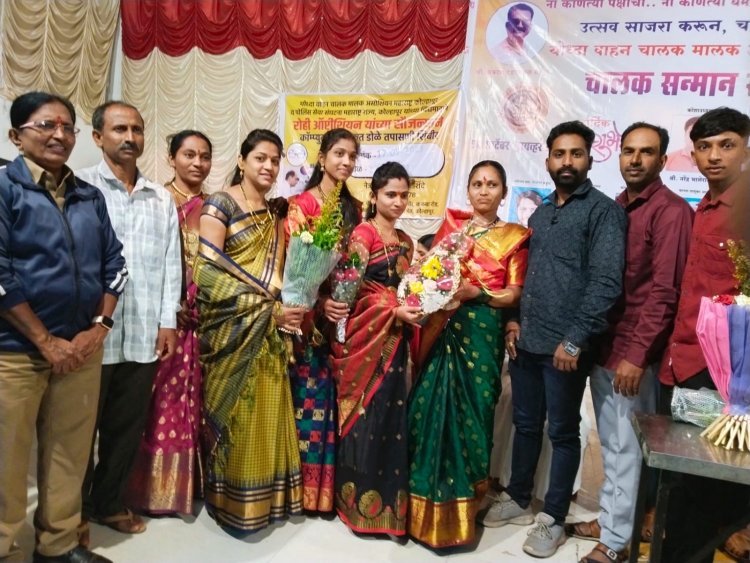 चालक दिना निमित्त चालक मालक असोसिएशन महाराष्ट्र राज्य तर्फे योद्धा चालक पुरस्कार उत्साह मध्ये संपन्न
