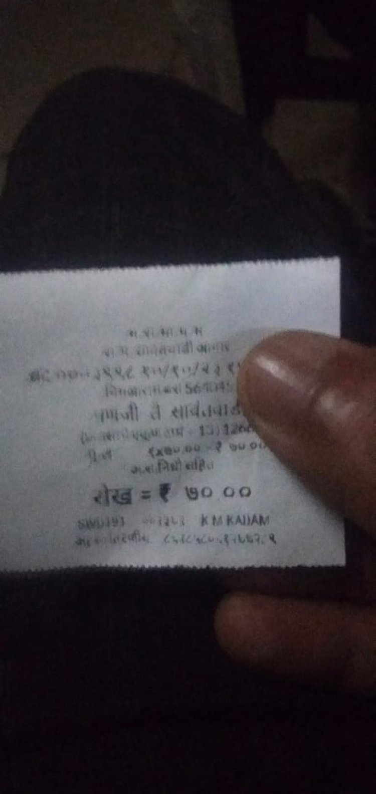 सावंतवाडी एस. टी.परिवहन महामंडळाच्या मनमानी कारभाराचा नक्की वाली कोण ? नियंत्रक की महाराष्ट्र राज्य परिवहन कार्यकारिणी,?