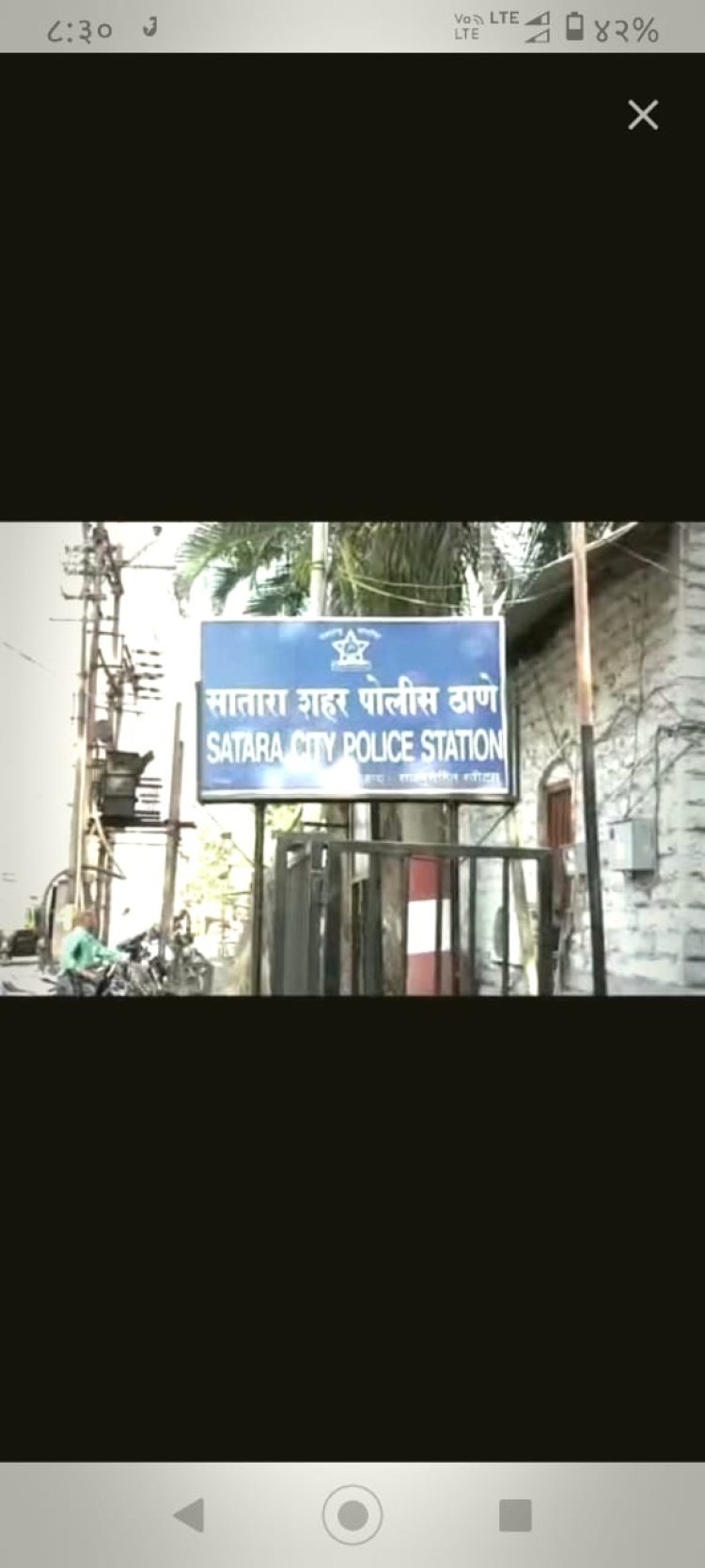 साताऱ्यात काकाकडूंन पुतणीवर बलात्कार, पुतणी गरोदर, काकावर गुन्हा दाखल,