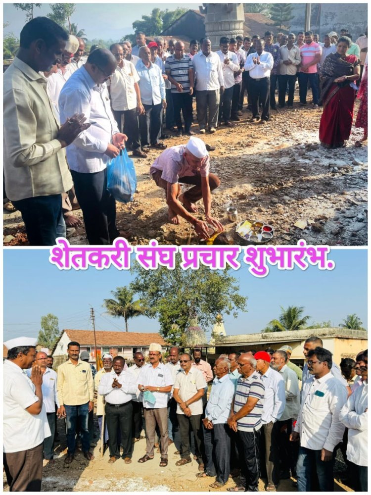 शेतकरी संघ निवडणूक उमेदवार सुभाष जामदार यांच्या प्रचाराचा नेर्ले येथे शुभारंभ