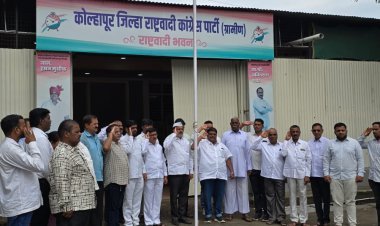 राष्ट्रवादी काँग्रेस पार्टीचा रौप्य महोत्सवी वर्धापनदिन जिल्हा कार्यालयात साजरा