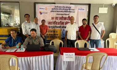 रोटरी क्लबच्या नोकरी मेळाव्यास विद्यार्थ्यांचा उत्स्फूर्त प्रतिसाद