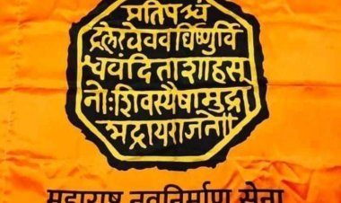 राज ठाकरे यांच्या वाढदिवसानिमित्त विविध शासकीय योजना आपल्या दारी उपक्रम