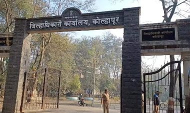 सोमवार दि. ५ ऑगस्ट रोजी ‘जनता दरबार’