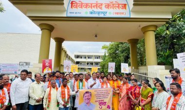 मुलींसाठी मोफत उच्च शिक्षण सरकारचा ऐतिहासिक निर्णय:जिल्हाध्यक्ष विजय जाधव