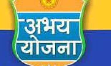 अभय योजना-2023 मुद्रांक शुल्क व दंडामध्ये सवलत