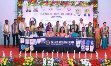 रोटरी क्लब ऑफ कोल्हापूर मिडटाऊनचा पदग्रहण सोहळा संपन्न