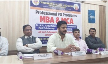 विवेकानंद कॉलेजमध्ये नवीन एमबीए आणि एमसीए अभ्यासक्रम - सीईओ कौस्तुभ गावडे