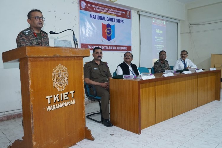 महाराष्ट्र एनसीसी डायरेक्टोरेटचे डिप्टी डायरेक्टर जनरल यांची टीकेआयटीला भेट