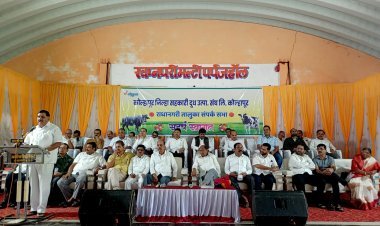 गोकुळच्या  सेवासुविधांचा व अनुदानाचा दूध संस्थानी लाभ घ्यावा - चेअरमन अरुण डोंगळे