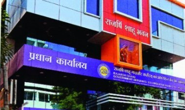 गव्हर्नमेंट सर्व्हटस बँकेतर्फे 'पद्माराजे' पारितोषिक वितरण