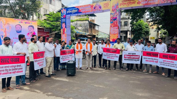 शरद पवारांचा राजकीय अजेंडा नेहमी हिंदू धर्मावर टीका करणे- महेश जाधव