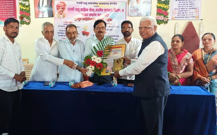 थेरगाव येथे राजर्षी शाहू साहित्य पुरस्कार वितरण सोहळा उत्साहात संपन्न