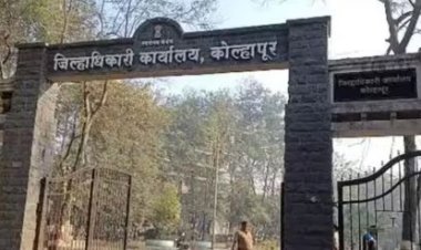 जिल्ह्यात ' या 'साठी मनाई आदेश जारी