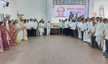 प्रताप होगाडे यांना कोल्हापूर जिल्हा काँग्रेस कमिटी मध्ये सर्वपक्षीय श्रद्धांजली