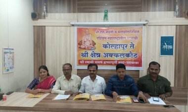 मार्गशीर्ष, दत्त जयंती उत्सवानिमित्त कोल्हापूर ते अक्कलकोट पदयात्रेचे आयोजन : अमोल कोरे