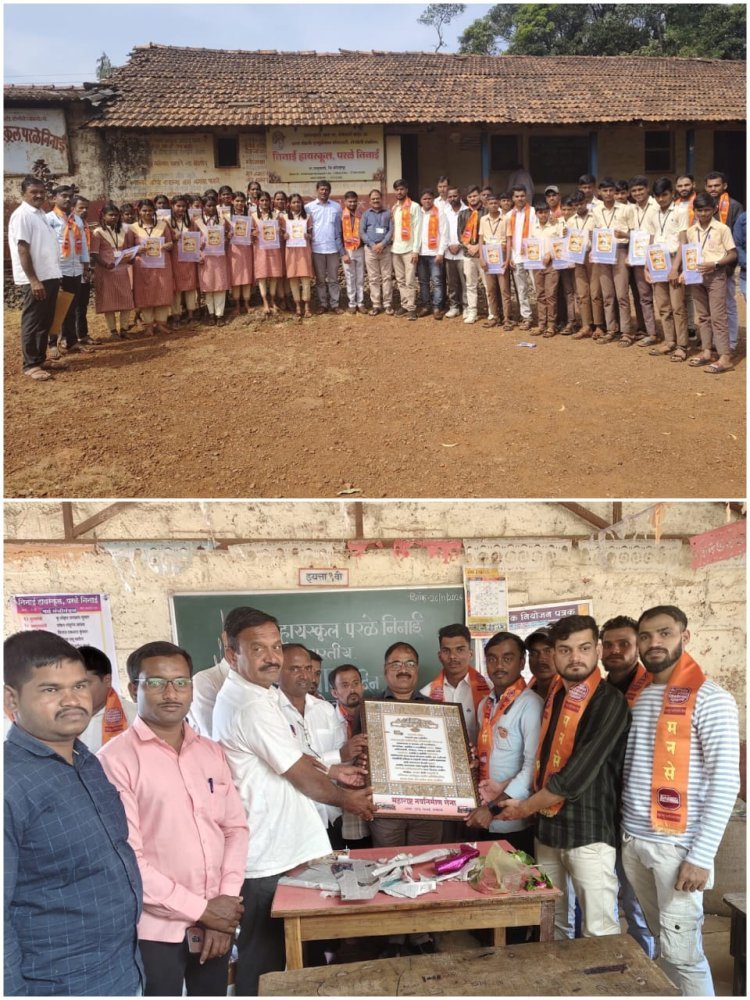 महाराष्ट्र नवनिर्माण सेना शाखा परळे निनाई/वाकोली तर्फे संविधान दीन साजरा