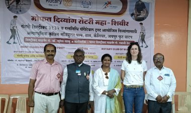 कराड येथे  मोफत रोटरी दिव्यांग महाशिबीर संपन्न