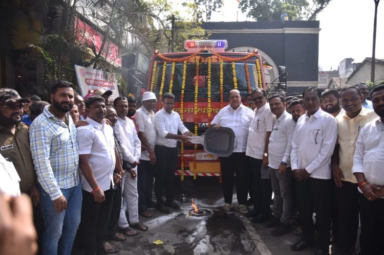ना. हसन मुश्रीफ यांच्या हस्ते अग्निशमन वाहनाचा लोकार्पण सोहळा