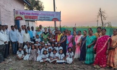 परसबाग स्पर्धेत केंद्रशाळा शेडशाळ कोल्हापूर जिल्हयात प्रथम