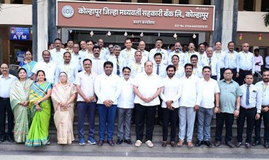 केडीसीसी बँकेचा लौकिक देशात अग्रस्थानी करण्यासाठी झोकून देऊन काम करा : मंत्री हसन मुश्रीफ