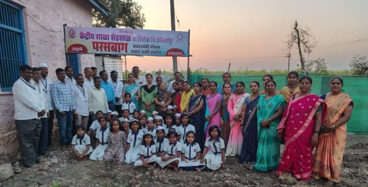 परसबाग स्पर्धेत केंद्रशाळा शेडशाळ कोल्हापूर जिल्हयात प्रथम