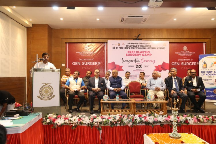 प्लास्टिक सर्जरीमुळे रुग्णांमध्ये आत्मविश्वास निर्माण होईल- डॉ. संजय डी. पाटील