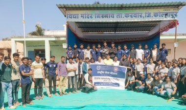 डी. वाय. पाटील अभियांत्रीकी एनएसएसचे ७ दिवसीय श्रमसंस्कार शिबीर उत्साहात