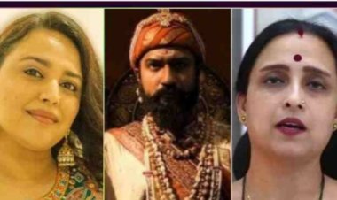 'या' अभिनेत्रीचं संभाजी महाराजांबद्दल वादग्रस्त ट्विट , आमदार चित्रा वाघ भडकल्या , म्हणाल्या...