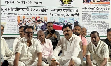 खंडपीठ प्रश्नी मुख्यमंत्री देवेंद्र फडणवीस यांची भेट घेणार : राजेश क्षीरसागर