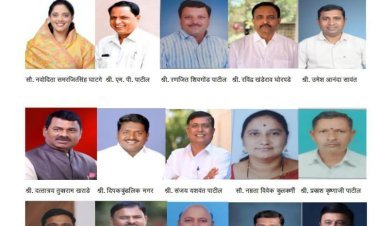 राजे विक्रमसिंह घाटगे सहकारी बँकेची निवडणूक बिनविरोध