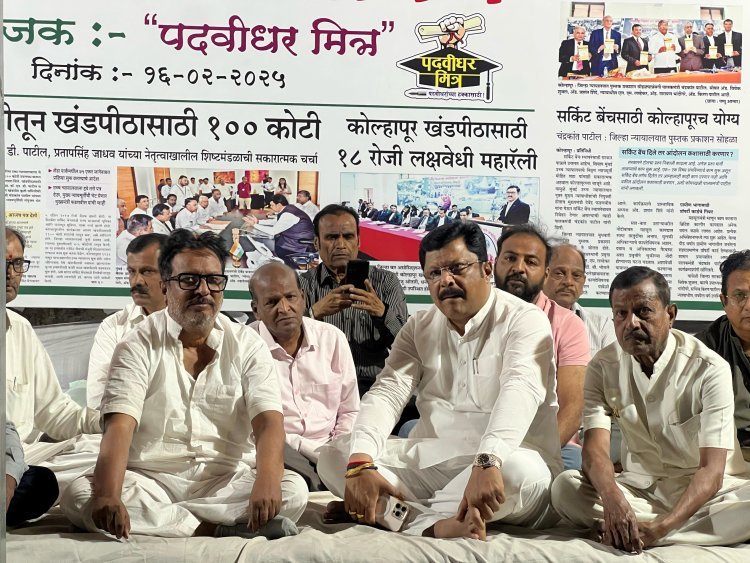 खंडपीठ प्रश्नी मुख्यमंत्री देवेंद्र फडणवीस यांची भेट घेणार : राजेश क्षीरसागर