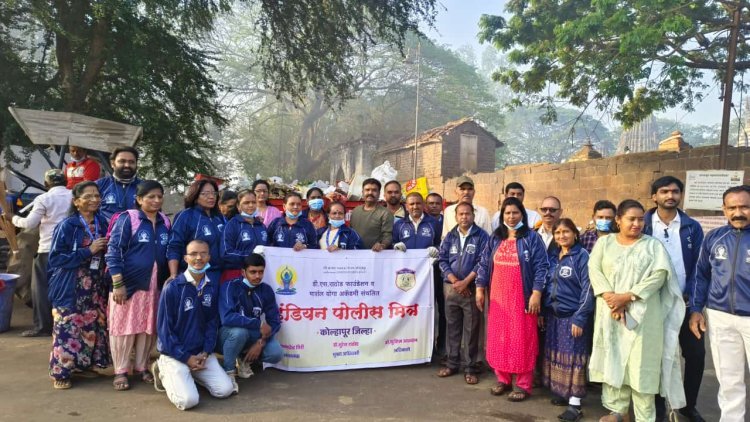 'इंडियन पोलीस मित्र भारत' संघटनेची स्वच्छता मोहीम संपन्न