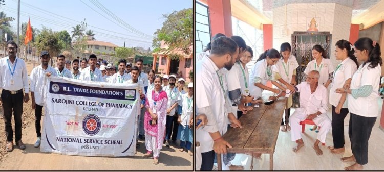 सरोजिनी कॉलेज ऑफ फार्मसी कोल्हापूर राष्ट्रीय सेवा योजना विशेष शिबिर संपन्न