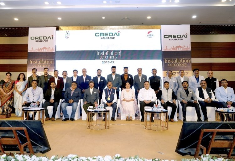 क्रिडाई कोल्हापूरच्या नवीन मॅनेजिंग कमिटीचा पदग्रहण सोहळा संपन्न