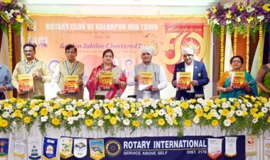 रोटरी क्लब ऑफ कोल्हापूर मिडटाउनचा ५० वा वर्धापन दिन उत्साहात साजरा..!