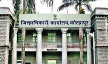 जिल्ह्यात 17 एप्रिल पर्यंत बंदी आदेश लागू ..!